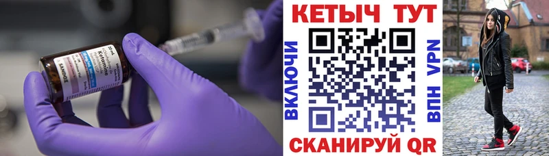 Кетамин VHQ  ОМГ ОМГ ссылки  Перевоз 