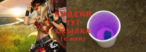 марки lsd Зеленокумск