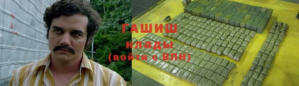 амфетамин Янаул