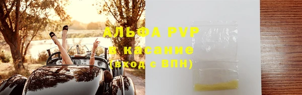 спайс Зерноград