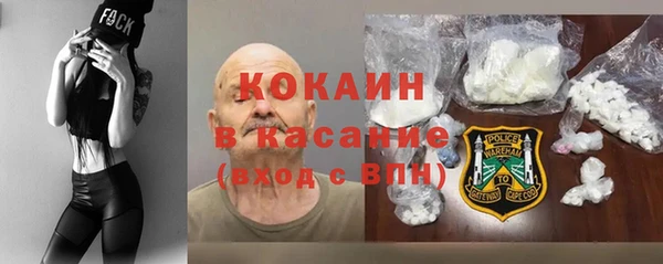 соль курить ск Яровое