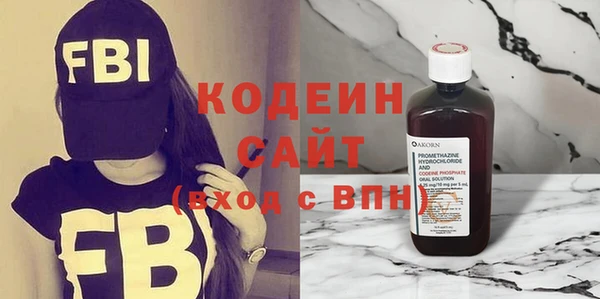 кристаллы Зеленодольск