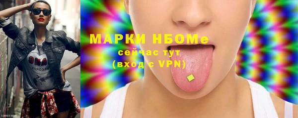 спайс Зерноград