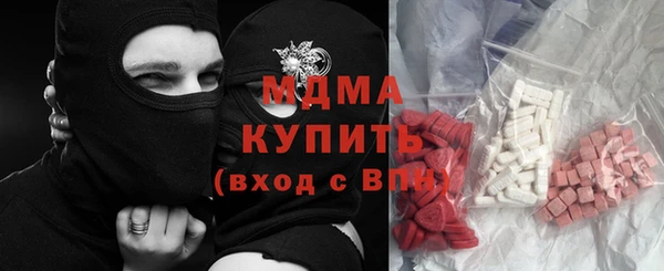 кристаллы Зеленодольск