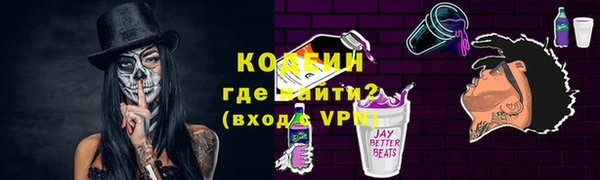 спайс Зерноград
