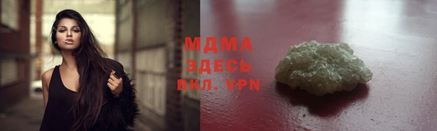 марки lsd Зеленокумск