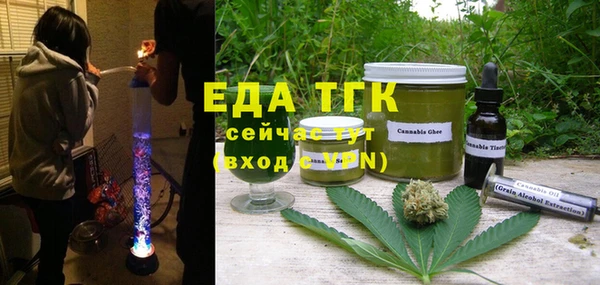 соль курить ск Яровое