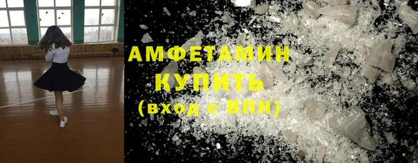кристаллы Зеленодольск