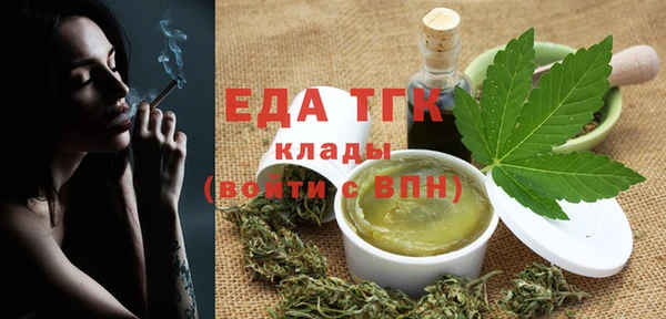 спайс Зерноград