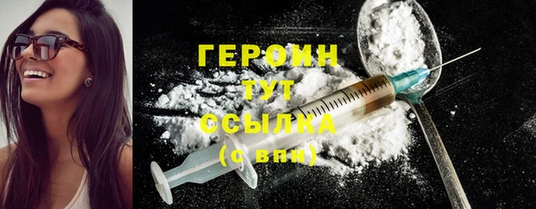 амфетамин Янаул