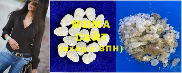 экстази Яранск