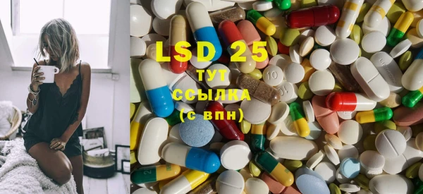 марки lsd Зеленокумск