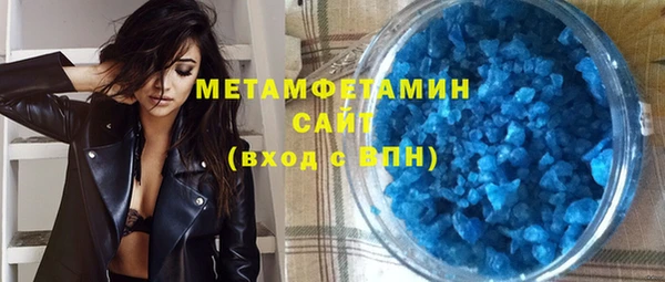 кристаллы Зеленодольск