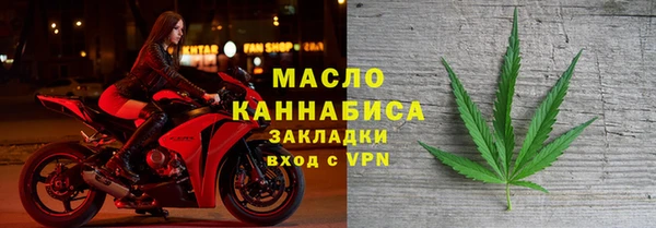 кристаллы Зеленодольск