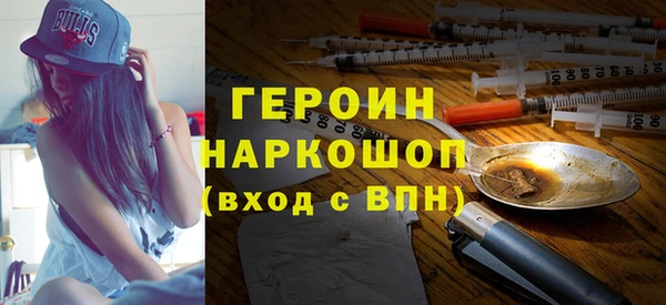 амфетамин Янаул