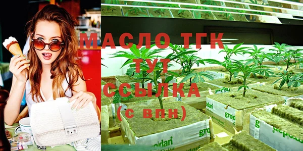 каннабис Заволжье