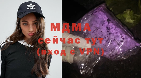 экстази Яранск