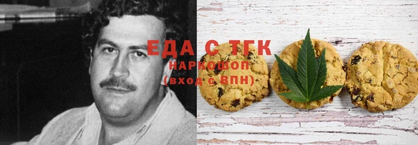 кристаллы Зеленодольск