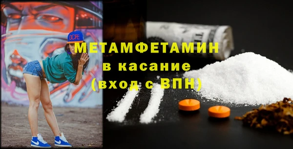 экстази Яранск