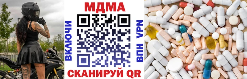 MDMA crystal  Перевоз 