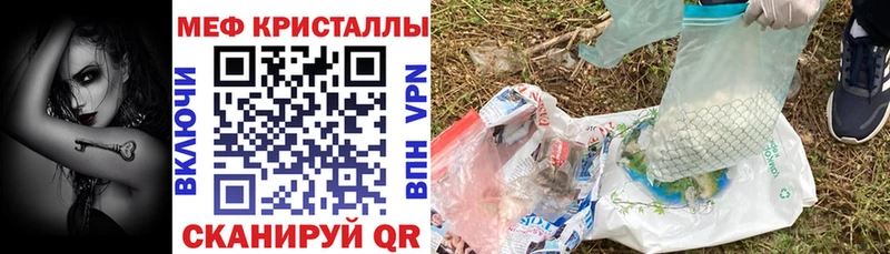 Мефедрон 4 MMC наркошоп Перевоз