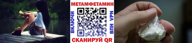 Метамфетамин витя  Перевоз 