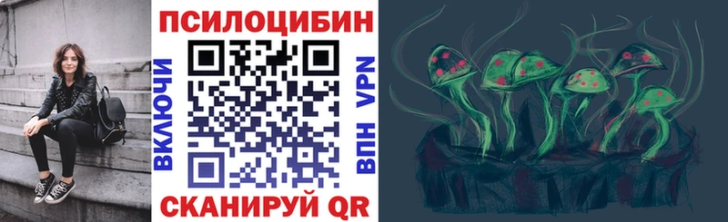Галлюциногенные грибы мухоморы Перевоз