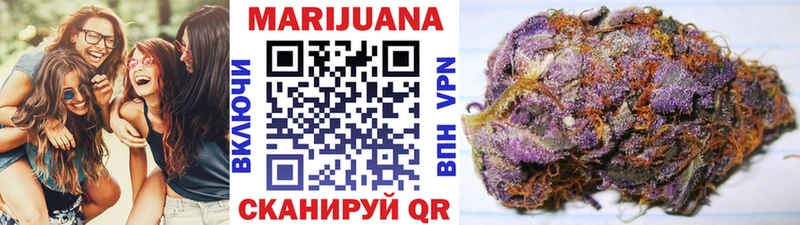 Конопля Bruce Banner  Перевоз 